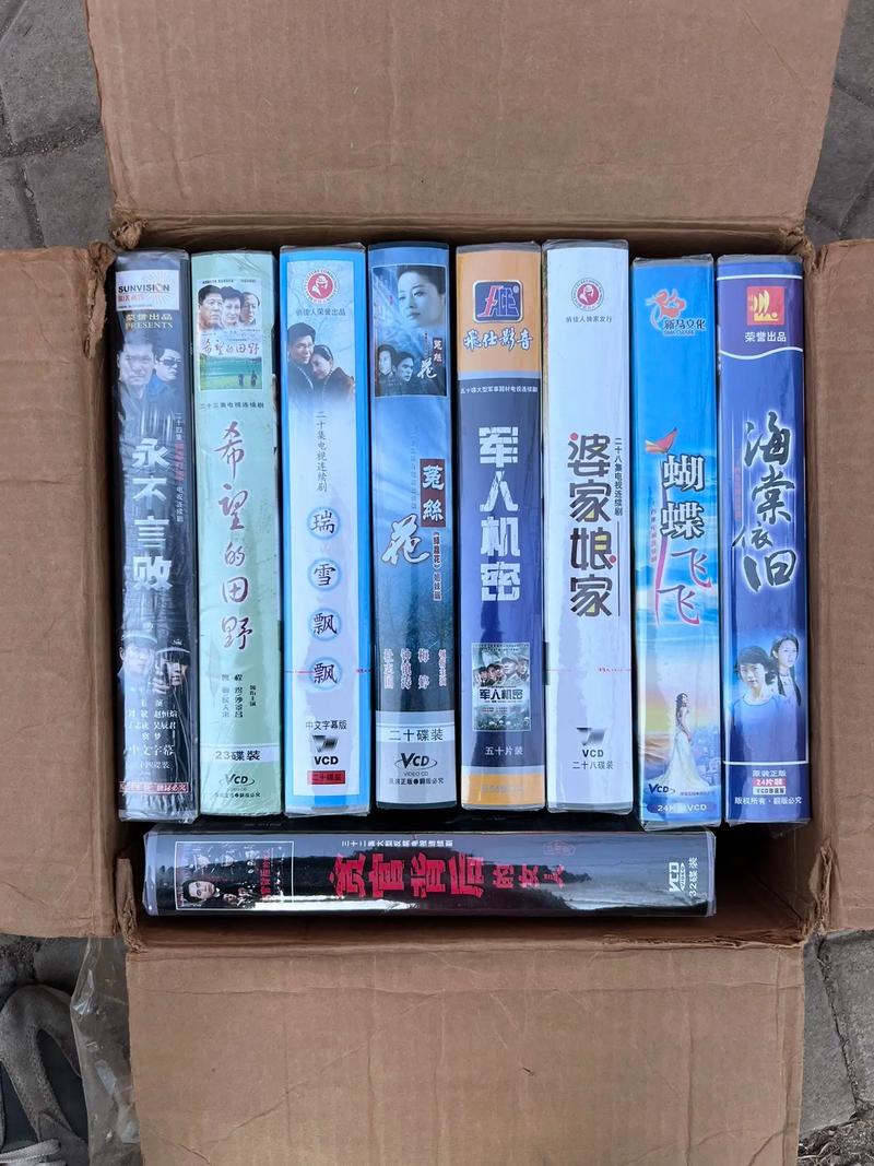 静默的宝藏 全新未开封音像制品收藏指南