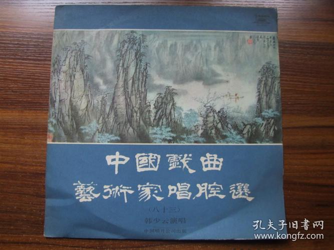 微信音像制品 收藏杂项中的通讯记忆